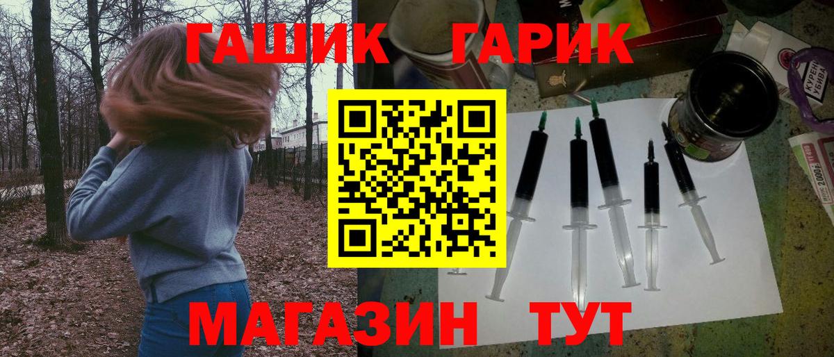 Гашиш хэш Сыктывкар
