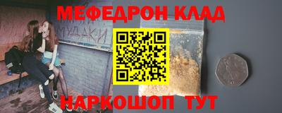 кокаин колумбия Можайск