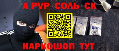 бутик Моздок