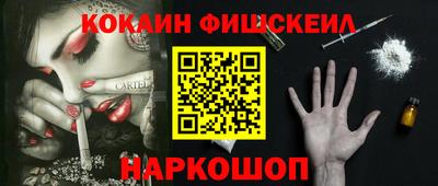 бутик Моздок