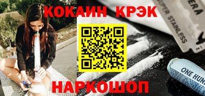 кокаин колумбия Можайск