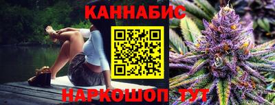 каннабис Можга