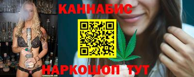 каннабис Можга