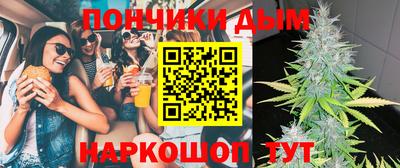 бутик Моздок
