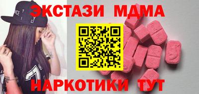 бутик Моздок