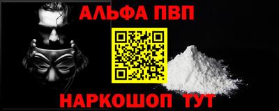 кокаин колумбия Можайск