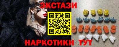 прущий лед Нальчик