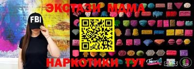 бутик Моздок