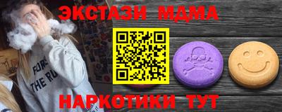 кокаин колумбия Можайск