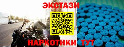 бутик Моздок