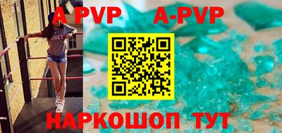 бутик Моздок