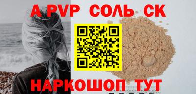 бутик Моздок