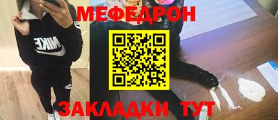 бутик Моздок