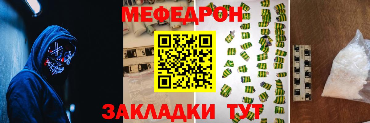МЕФ  Сыктывкар