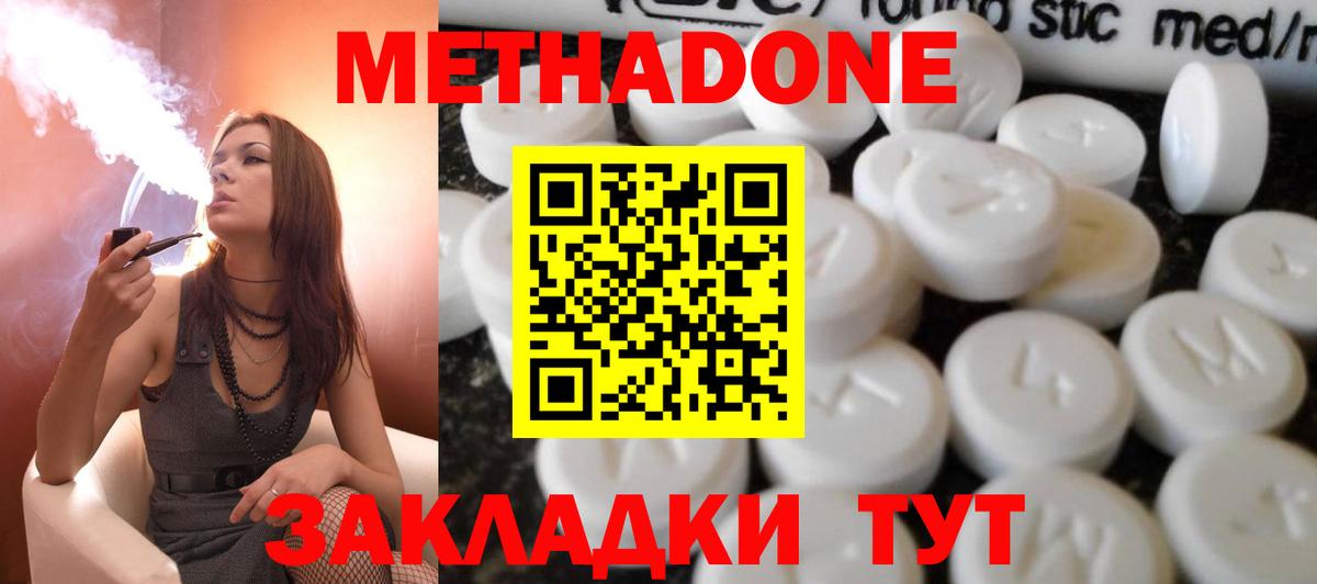 МДМА  Сыктывкар  КОКАИН  LSD-25  Вход с VPN  Марихуана  Мефедрон   Экстази  ГАШ 