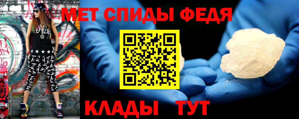 Первитин Methamphetamine Сыктывкар