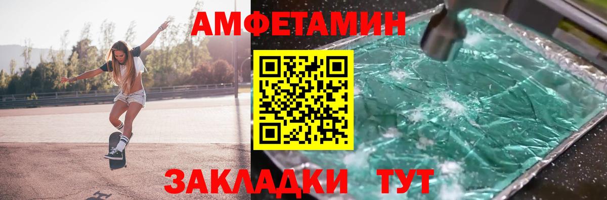 Метамфетамин витя  Метамфетамин витя  Вход с VPN  Сыктывкар 