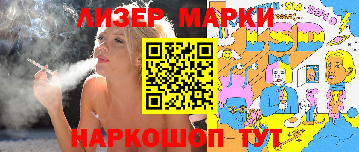 магазин продажи наркотиков  Вход с VPN  Сыктывкар  Марки NBOMe  Марки 25I-NBOMe 1,5мг  Марки 25I-NBOMe 1,5мг 