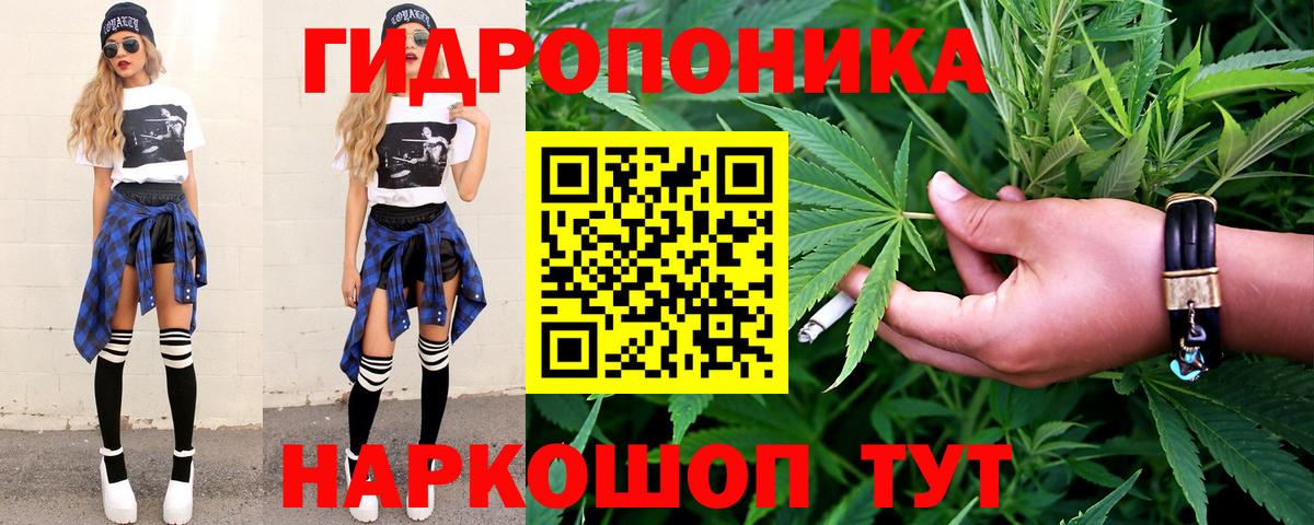 Сыктывкар  Каннабис LSD WEED  Бошки Шишки Bruce Banner  Вход с VPN 